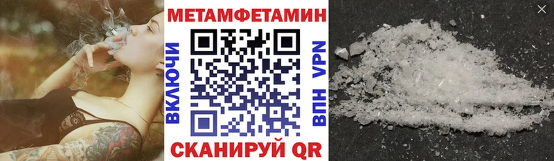 АМФЕТАМИН 97%  Купить где  Нижний Ломов 