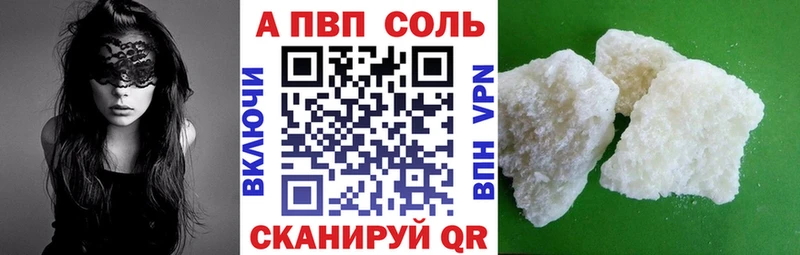 А ПВП VHQ  Купить где  Нижний Ломов 