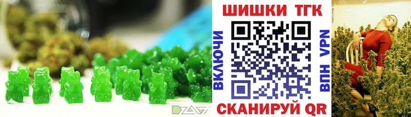 Купить где  Нижний Ломов  Cannafood конопля 