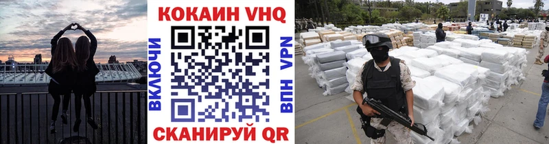 COCAIN Эквадор  Купить  Нижний Ломов 