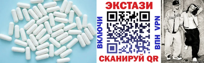 ЭКСТАЗИ 280 MDMA  Купить  Нижний Ломов 