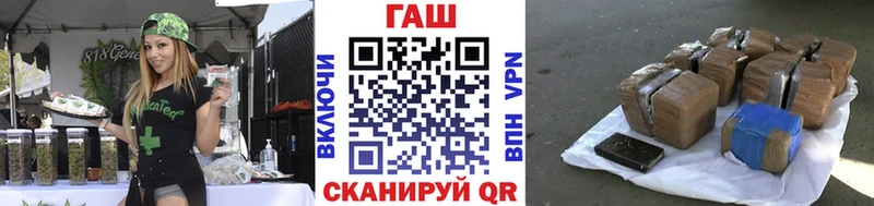 Купить  Нижний Ломов  Гашиш hashish 