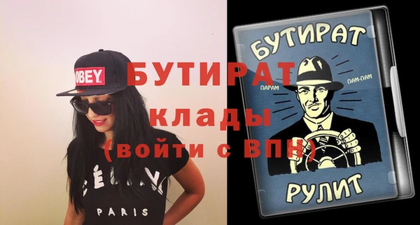 бутик Балабаново