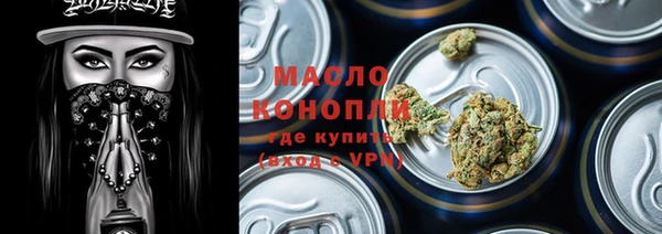 бутик Балабаново