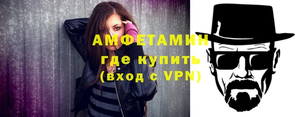 бутик Балабаново
