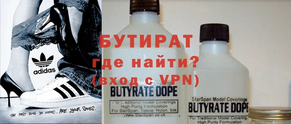 бутик Балабаново