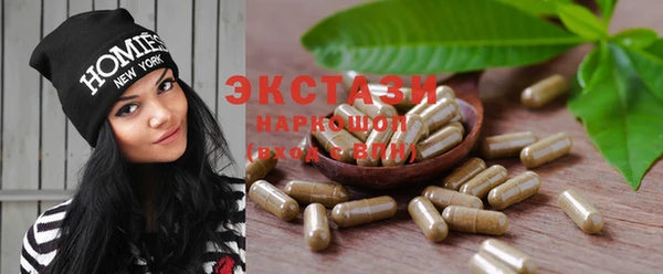 амф Баксан