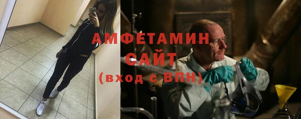 бутик Балабаново
