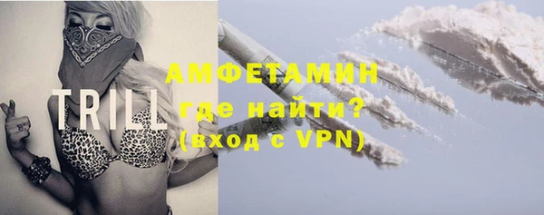 ALPHA PVP Балахна