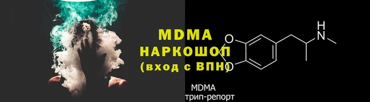 ALPHA PVP Балахна