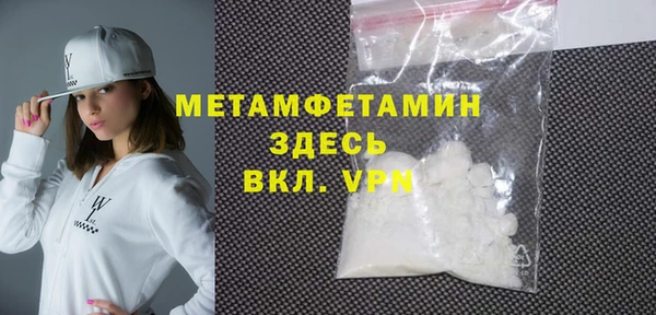 амф Баксан
