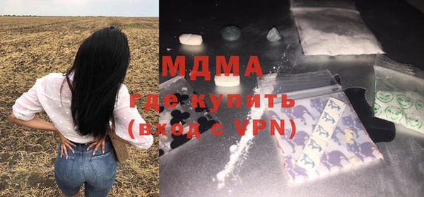 ALPHA PVP Балахна
