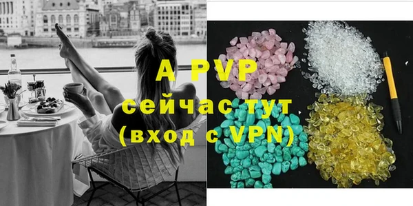 ALPHA PVP Балахна
