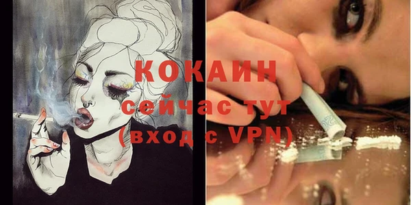 амф Баксан