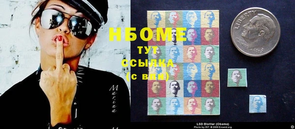 бутик Балабаново