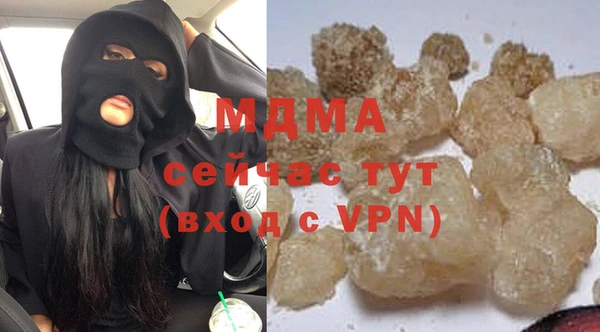 амф Баксан