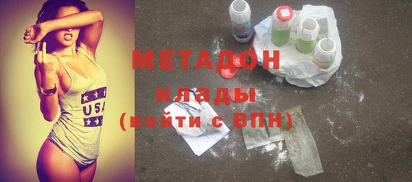 амф Баксан