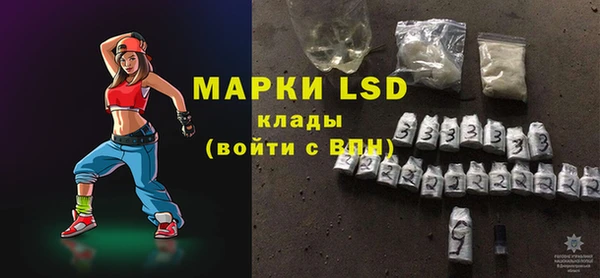 бутик Балабаново