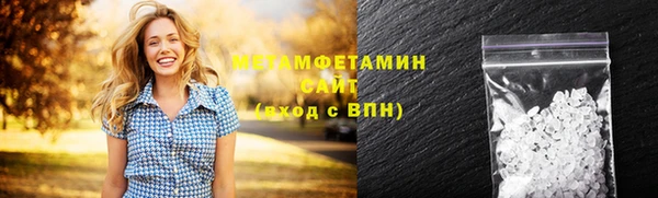 амф Баксан