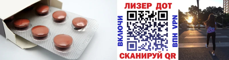 Купить  Нижний Ломов  LSD-25 экстази ecstasy 