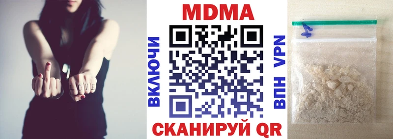 Купить где  Нижний Ломов  MDMA кристаллы 