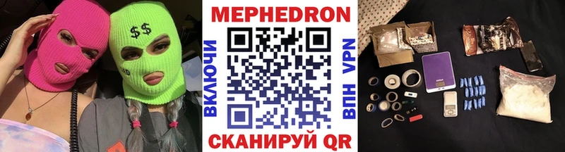 Мефедрон кристаллы  Нижний Ломов 