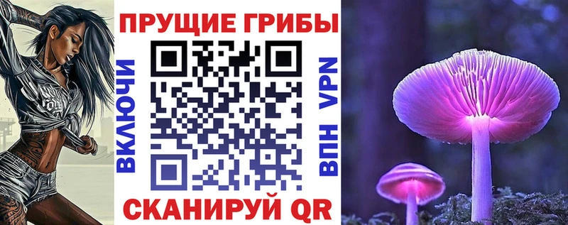 Галлюциногенные грибы GOLDEN TEACHER  Купить где  Нижний Ломов 